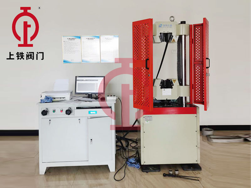 萬(wàn)能材料試驗(yàn)機(jī)